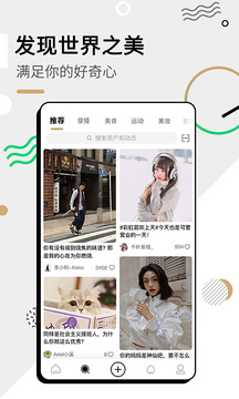 綠洲截圖