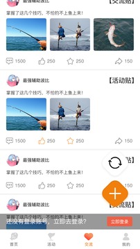 魚炮炮应用截图1