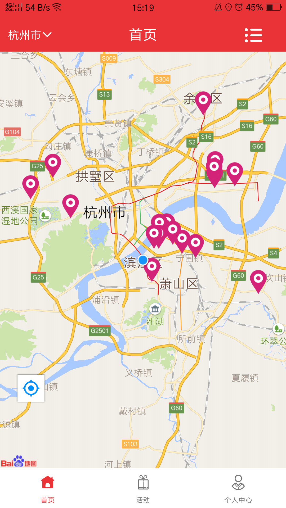 愛(ài)租截圖預(yù)覽