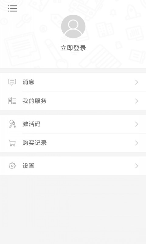 学说宁波话截图5