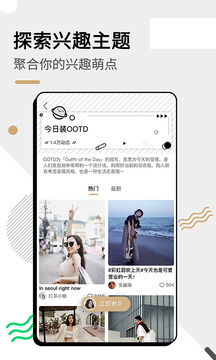 綠洲截圖