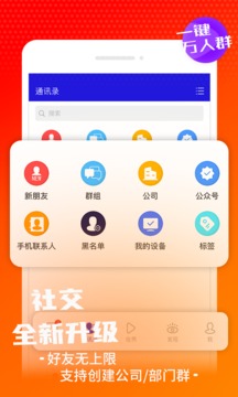 在秀截圖