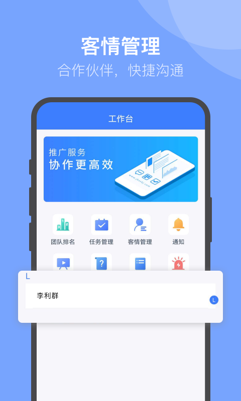 U苗保v1.4.0截图1