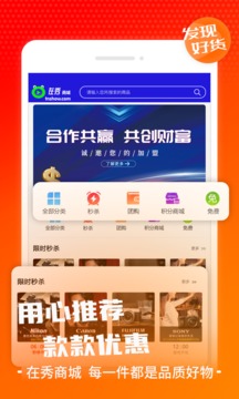 在秀截圖
