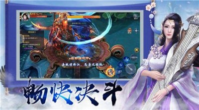 地藏入魔录截图3