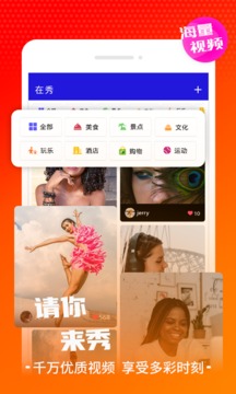在秀截圖