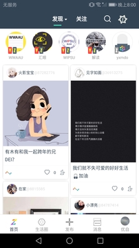 Zelf優(yōu)自截圖