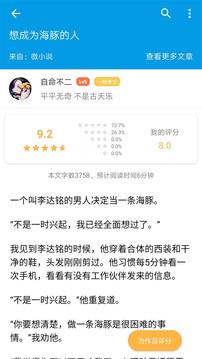 腦洞截圖