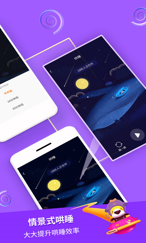 寓言故事截圖預(yù)覽