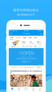 樂網(wǎng)網(wǎng)球截圖