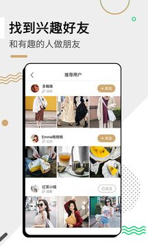 綠洲截圖