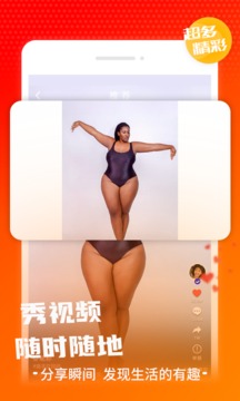 在秀截圖
