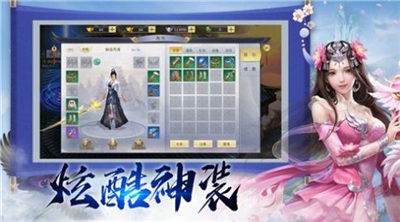 地藏入魔录截图1