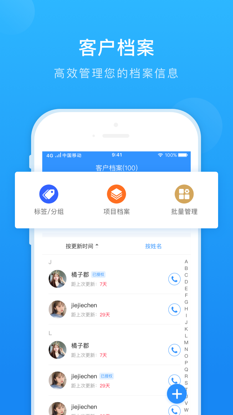 高秘截图3