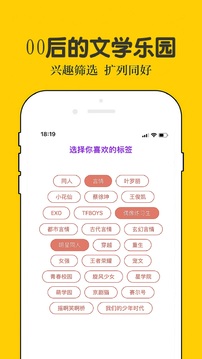 話本小說截圖