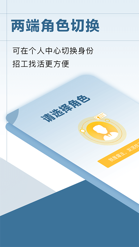 點匠截圖預(yù)覽