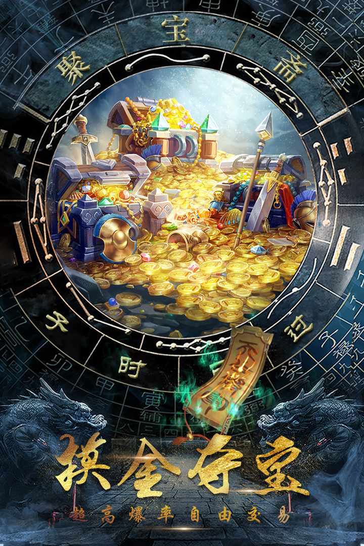 摸金校尉之伏魔殿截圖預(yù)覽