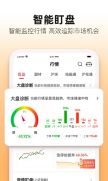 股掌柜截圖