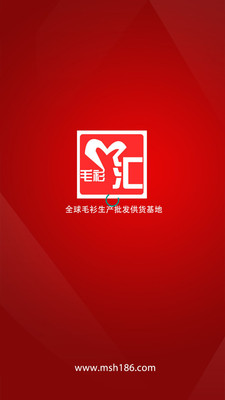 毛衫汇v1.8.3截图1