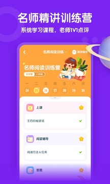 少年得到截圖