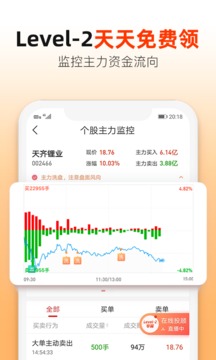 股掌柜截圖