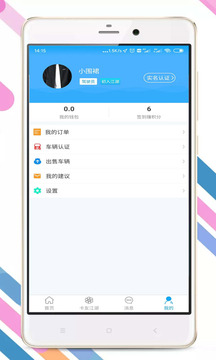 拉那兒截圖