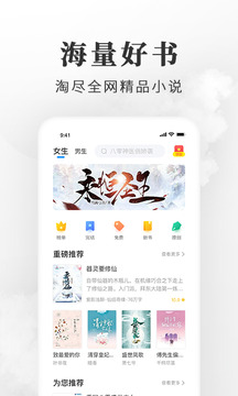 淘小說截圖