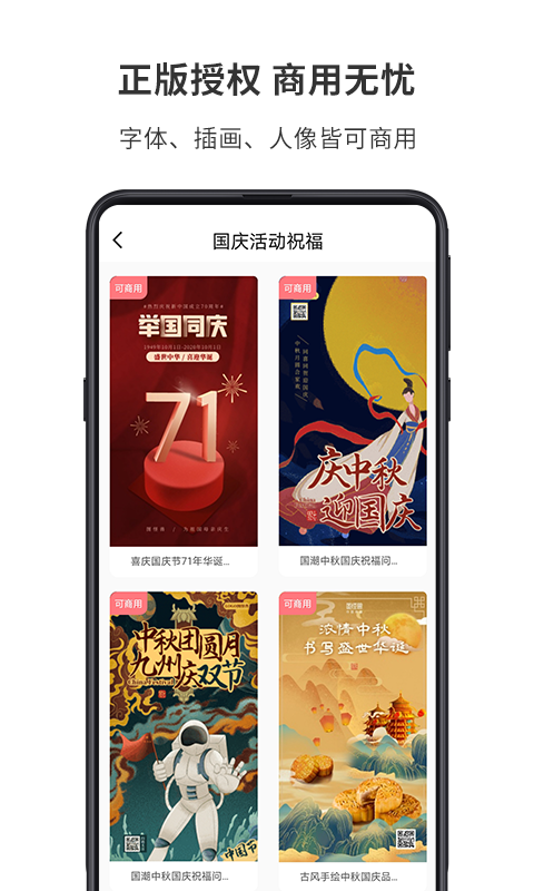 图怪兽v2.0.7截图2