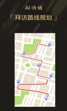 愛快銷進銷存截圖