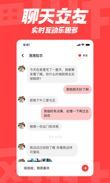 翻咔截圖