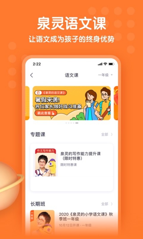 少年得到v3.16.1截图2