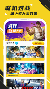 蘑菇云游截圖