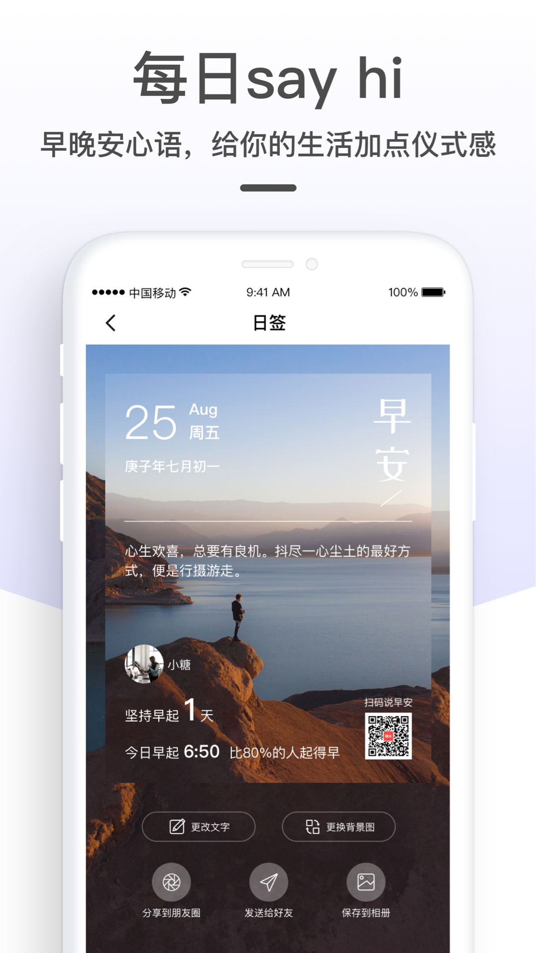 糖水v5.1.0截图4