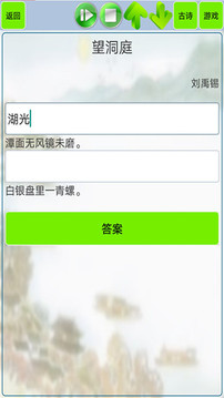 小學生必背古詩詞80首截圖