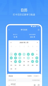 雅思單詞截圖