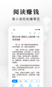 淘小說截圖