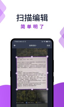 掃描儀截圖