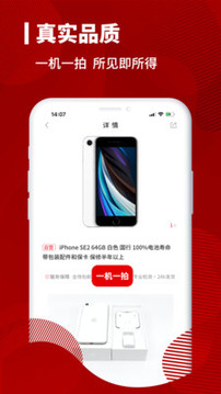 小白有品截圖