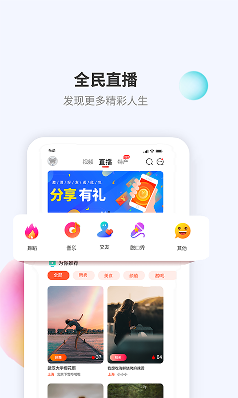 西尹截图3