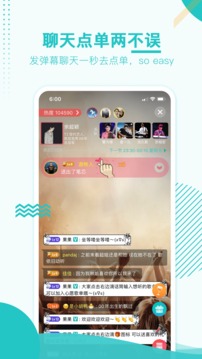 聽果音樂截圖