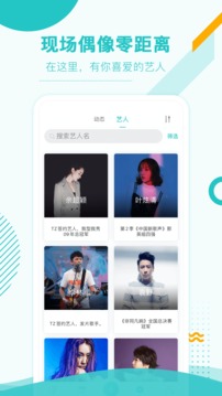 聽果音樂截圖