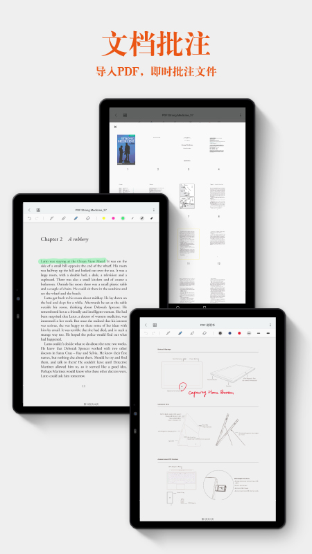 云记v1.4.2截图5