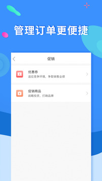 聚源美匯商家截圖