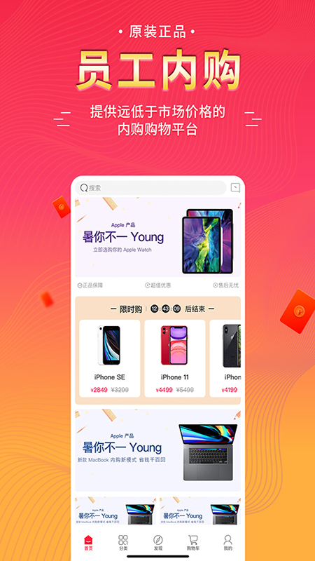 千百回会员内购v2.1.0截图2