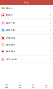 玫瑰情人網(wǎng)截圖