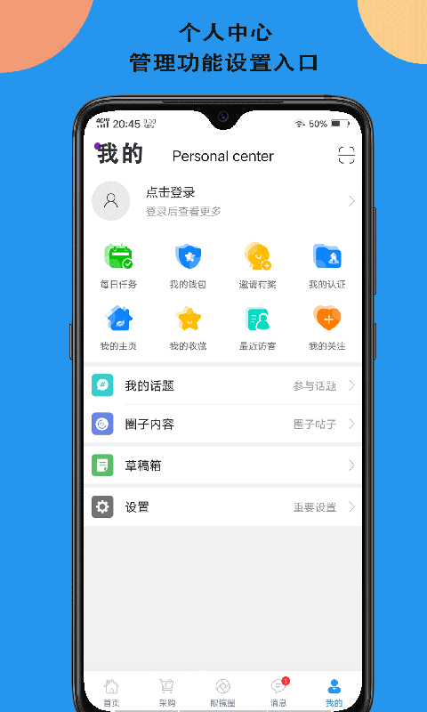 眼镜E网截图5