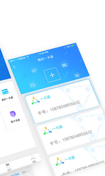 邦客惠截圖