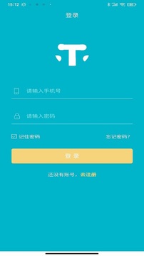 智慧教练应用截图1