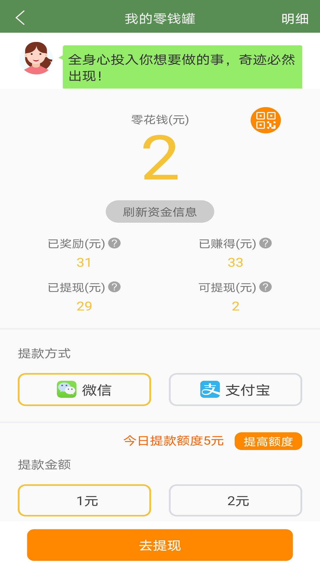 芝麻单词v8.3.375.1022截图2