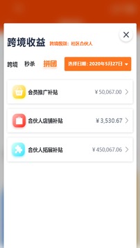 檳購跨境截圖